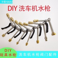 Card Needs Handmade DIY Household Car Washing Machine Water Gun uzi Car Washing Machine mp5 Water Gu