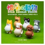 Cute pregnant animal blind box 《season 4》action figures, RYAN ANIMAL SERIES,animal mother and twin d