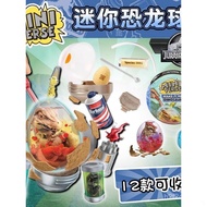 Miniverse Handheld Universe Workshop Mini Food Play Ball Jurassic Century Dinosaur Incubation Surpri