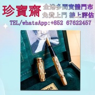 AURORA奧羅拉  派克 Parker 筆，鋼筆，墨水筆，簽字筆，圓珠筆，萬寶龍 Montblanc 筆，AURORA奧羅拉 筆 ，WAHL-EVERSHARP威爾·永鋒，Cartier卡地亞 等等