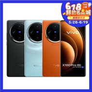 【vivo】 X100 Pro 16G/512G 6.78吋5G智慧手機