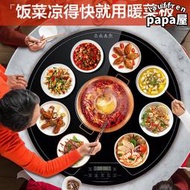 。飯菜保溫板家用加熱暖菜板多功能智能恆溫板熱菜神器電磁爐