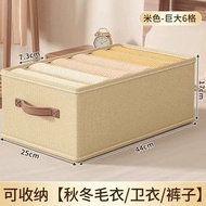 褲子衣服收納盒家用衣櫃分層放衣物分格整理箱筐抽屜褲子收納神器