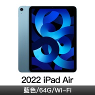 iPad Air 10.9'' Wi-Fi  64G 藍色 MM9E3TA/A
