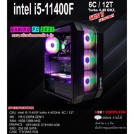 I5 11400F [GEN11]l RAM 16G l GTX 1650 4G SSD 256G PSU 600W Gaming Game Strip Live Light Editing 3D W