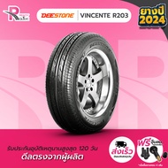 DEESTONE ยางรถยนต์ 165/60R13 รุ่นVincente R203 ปี 2024 จำนวน 1 เส้น