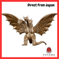 Bandai Movie Monster Series Godzilla (1991)