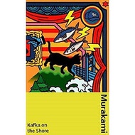 Kafka on the Shore HB