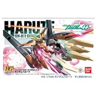 Bandai Gunpla High Grade HG 1/144 Gundam Harute 58785