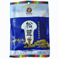 Pumyang Golden Matsutake Yunnan Specialty Oil Matsutake Fungus Sauce Pumyang Golden Matsutake Fungus