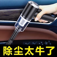 Hot Sale High-power car vacuum cleaner wireless super suction car dual-use mini handheld portable vacuum cleaner 8cc