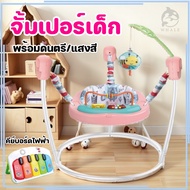 Children's Jumping Chair Large Size Frog And Jumper The Seat Can Rotate 360. Baby Bouncer