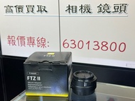 Nikon FTZ II mount