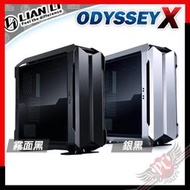 [ PCPARTY ] 聯力 Lian Li Lianli Odyssey X 鋁合金材質 玻璃側透 全塔式 變形機殼 電腦機殼