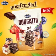 (ยกลัง 20 ห่อ+ฟรี 2 ห่อ) [3 รสชาติ] (300 กรัม) Nezline Nougatto Nougat Crisp นูกัตโตะ ขนมนูกัต มาเคี