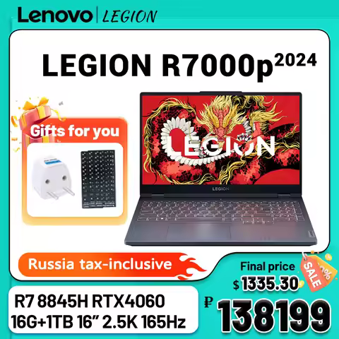 Lenovo LEGION R7000P 2024 R7 8845H RTX4060 16G/32G+1T SSD 16inch 165Hz 2.5K