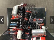 HSL 台中新昇輪 YSS R9 台灣總代理 X-MAX 300 阻尼 彈簧 可調 掛瓶 避震器 XMAX 後避震