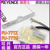 Real Shot❤ Fashion Brand New Original KEYENCE Kienshi FU-77TG FU-77TZ Injection Type Optical Fiber S