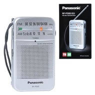 ✅行貨 Panasonic RF- P50D收音機 AM/FM 袖珍型收音機