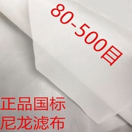 Nylon Mesh Gauze Mesh 80 Mesh 100 Mesh 200 Mesh 300 Mesh 400 Mesh 500 Mesh Sieve Cloth Filter Mesh S