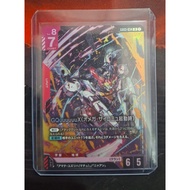 LR GQuuuuuuX (when Omega Psycommu is activated) ( GTCG / LR / GD03 )