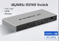 ［實體商店］4K/60Hz HDMI Switch, HDMI切換器, HDMI Selector, HDMI分線器