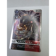 ️ Digimon TCG BT12-068 R