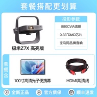 โปรเจคเตอร์ Full HD 1080P ไร้สาย Z7X High Brightness Edition โปรเจคเตอร์สำหรับบ้านและออฟฟิศพร้อมการค