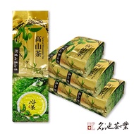 [Mingchi Tea Industry] Sales Champion 30 Years Unbeaten Classic-Alishan Oolong (6 Pieces Set/With Ex
