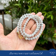สร้อยคอหยกแท้ หยกพม่า สร้อยพระ 7.4mm หยกแท้ Silver A Jadeite หัวจวดทอง3ไมคอล เลือกความยาวได้ 74JA-LG