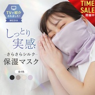 蠶絲面膜、睡眠面膜、蠶絲面膜、晚安面膜、睡眠面膜、敏感肌面膜、蠶絲睡眠面膜、蠶絲保濕面膜、夜間面膜、保濕面膜、夜間使用、睡眠使用、LINOR官方