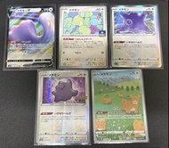 Ptcg 百變怪 ditto AR promo