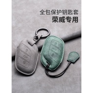 Suitable for 2020 Rongwei i5 Key Cover 19 RX5MAX Bag RX3 Master hs Car Special Case EZS Buckle