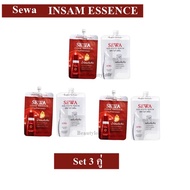 (เซต3คู่) Sewa SEWA INSAM ESSENCE เซวาน้ำโสม(แดง) + Sewa Age White Serum  เซรั่ม(ขาว)