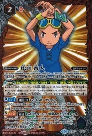 BS Battle spirits CB07 數碼暴龍  CP 01