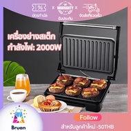 กระทะปิ้งย่าง เตาย่างไฟฟ้า  เตาย่างสเต็ก เตาpanini แบบNon-Stick เครื่องปิ้งขนมปัง เครื่องทำแซนวิช พา