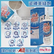 韓國Zetta-廚房浴室DIY瓷磚縫隙修補1抹即白填充美縫劑200g/瓶(防水防霉磁磚填縫劑-附藍色海綿1片) 200g/瓶