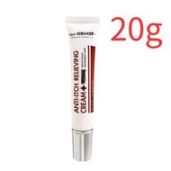 特效消炎濕疹膏 20G