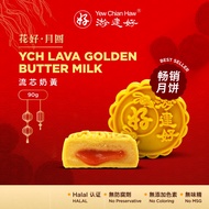 YCH Mooncake Lava Golden Butter Milk (Low Sugar) [1 piece] 流芯奶黃 月餅 (低糖) Mid Autumn Festival 中秋节 HALAL