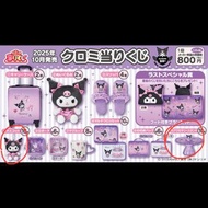 kuromi 一番賞