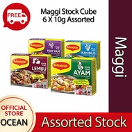 Maggi Chicken Anchovy Tom Yam Beef Stock Cube Kiub Pati Ayam Ikan Bilis Tom Yam Lembu 6x10g