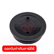 DONG CHENG Oil Cap 27 Spare Parts For Use With 7 Kg Electric Extractor. 17mm Chuck Model DZG06-6S (D