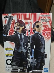 我的英雄學院一番賞BANDAI MASTERLISE EMOVING Figure