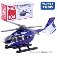 TOMY TOMY Red White Box No. 104 Kawasaki Heavy Industry BK117 Helicopter Japanese Version Alloy Car 
