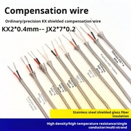 K-Type Compensating Extension Wire  KX2 * 0.4mm / KX2 * 7 * 0.2mm, Stainless Steel Shielded  Fibergl