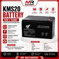 KMS20 BATTERY 12V/12AH