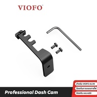 VIOFO A139 SCREW MOUNTING BRACKET Protects Car Camera From Removing Power Cables. Cord Or microSD Ca