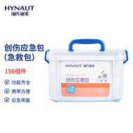 海氏海诺创伤应急包车载汽车急救包救生包小药箱家用医疗箱医药箱 156组件/套