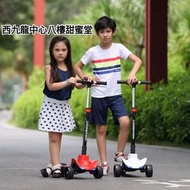 電動滑板車scooter电动滑板车