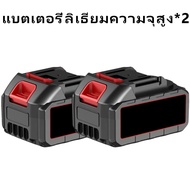 【รับประกัน 10 ปี】แบตเตอรี่บล็อกไฟฟ้า สำหรับ เครื่องฉีดน้ำไร้ บล็อกไฟฟ้า Li-ion battery 25000mah แบตเ